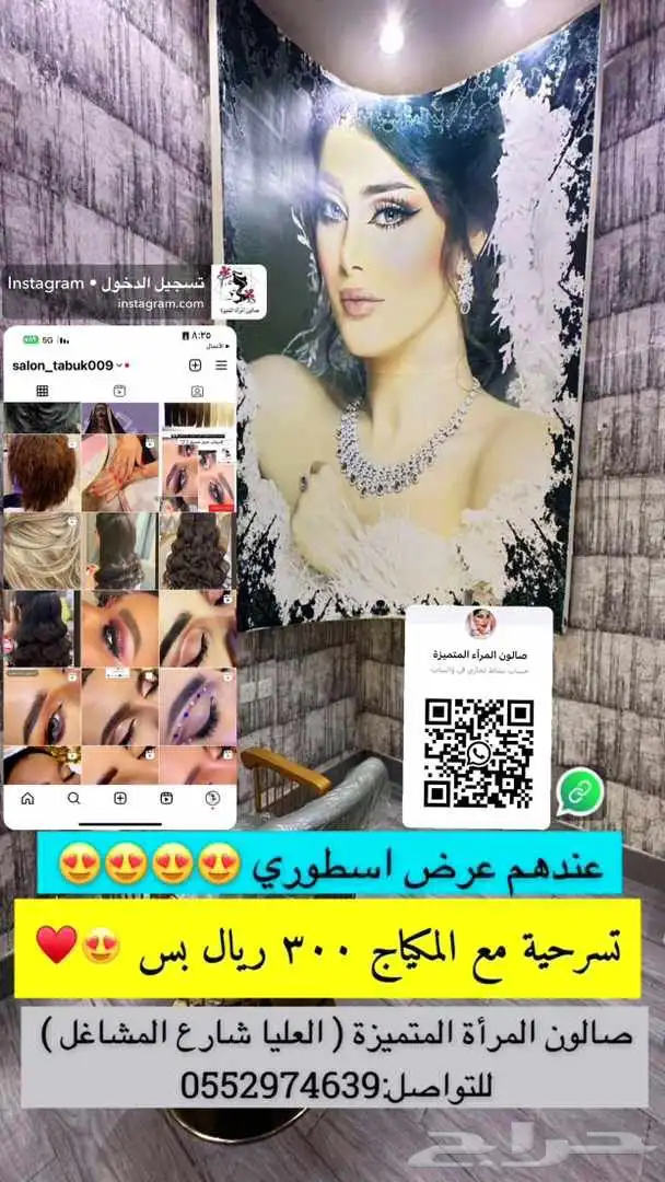 اكستنشن شعر طبيعي -تركيب -صيانه - معالجات للشعر والبشره 14