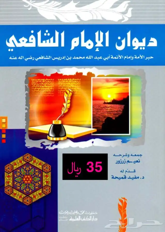 كتب وملفات للبيع 2