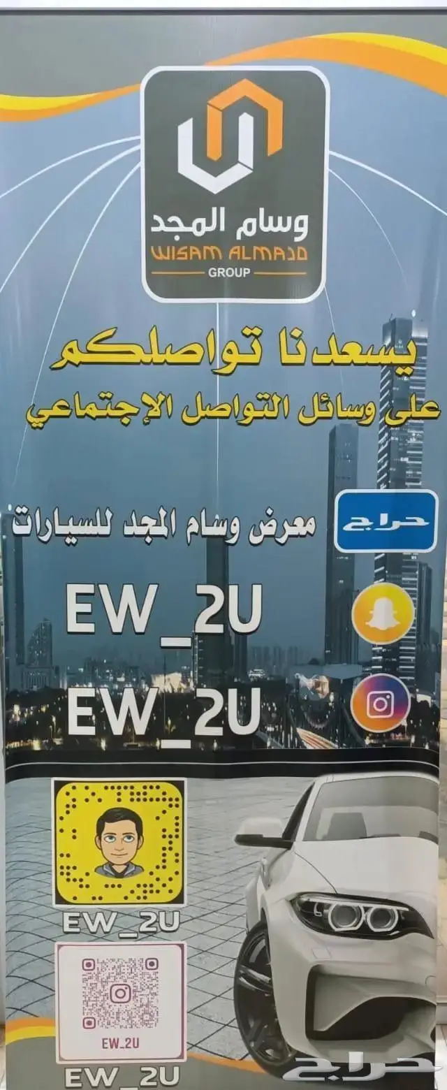 عرض خااص - MG 5 كمفورت 2024 سعودى بطاقه جمركيه . 22
