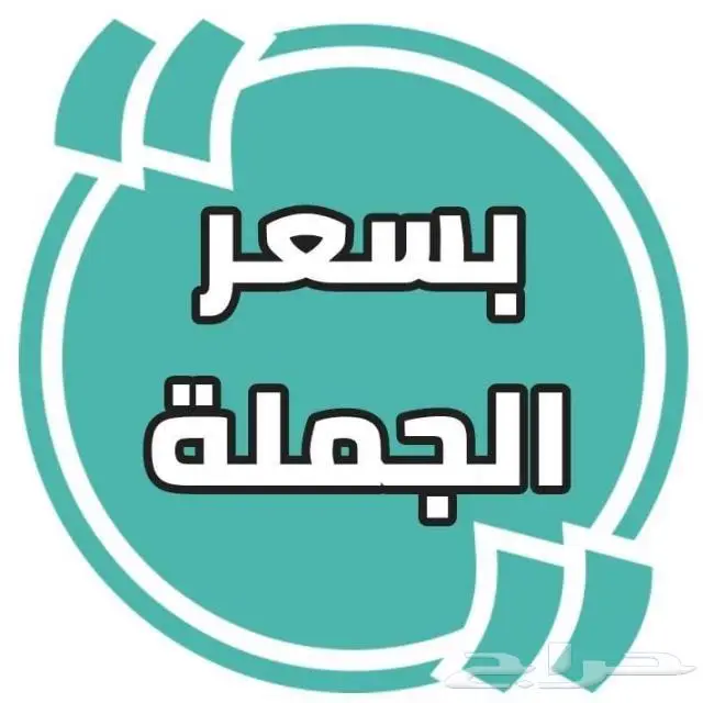 تصفية ساعات ذكية رياضية وبسعر الجملة 13