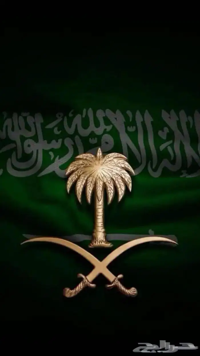 كتابة معاريض خطابات برقيات 2