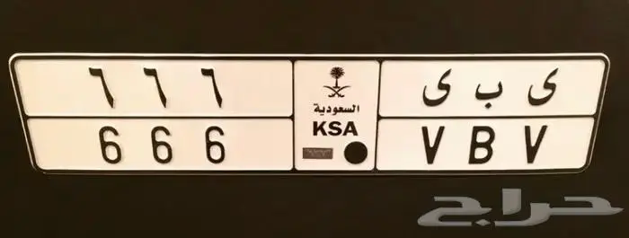 لوحه مميز لعشاق الستات وقويه 4