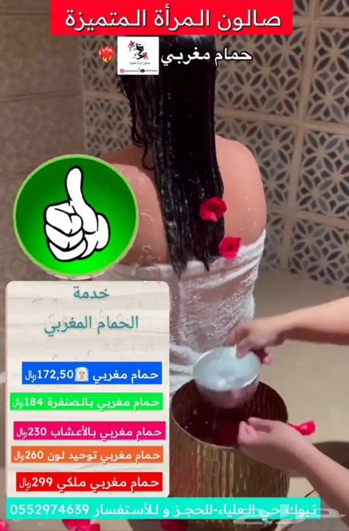 اكستنشن شعر طبيعي -تركيب -صيانه - معالجات للشعر والبشره 16