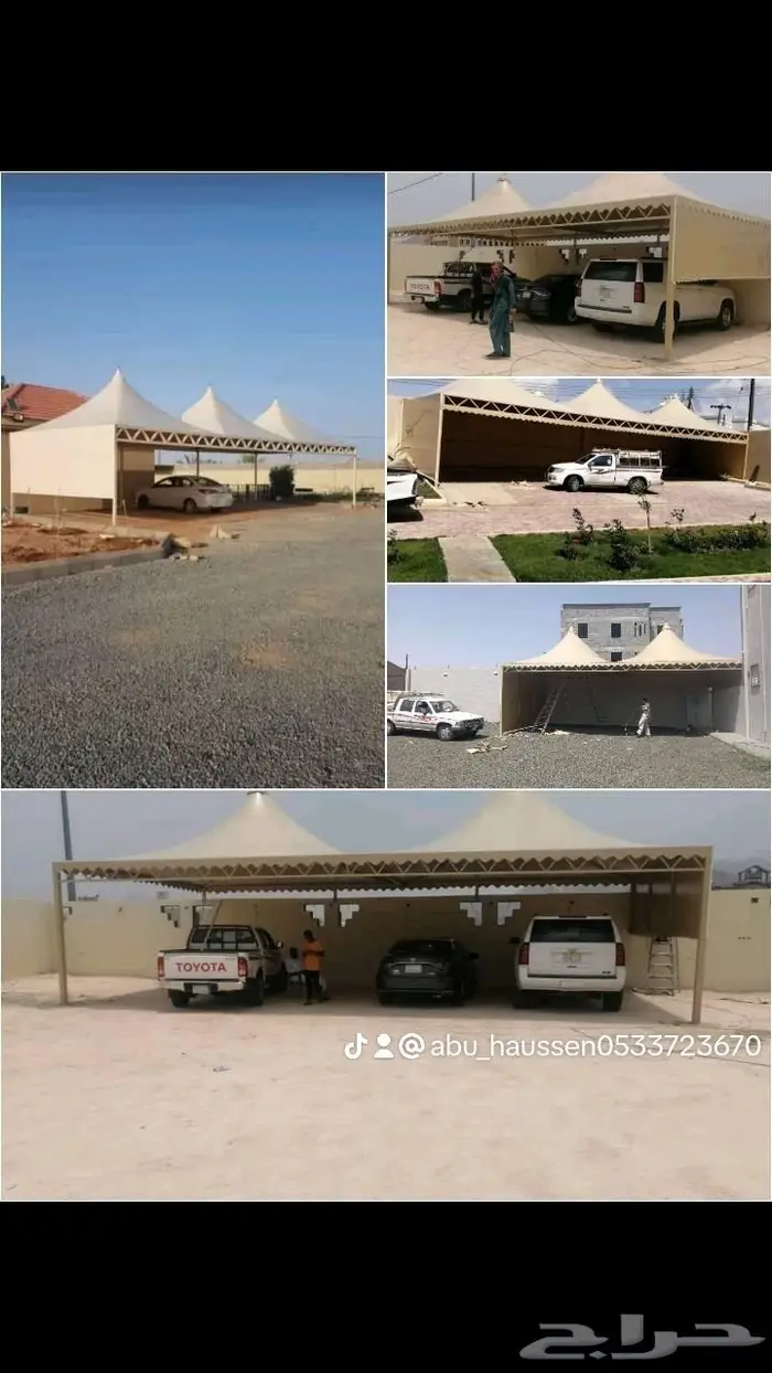مظلات سواتر عسير 10