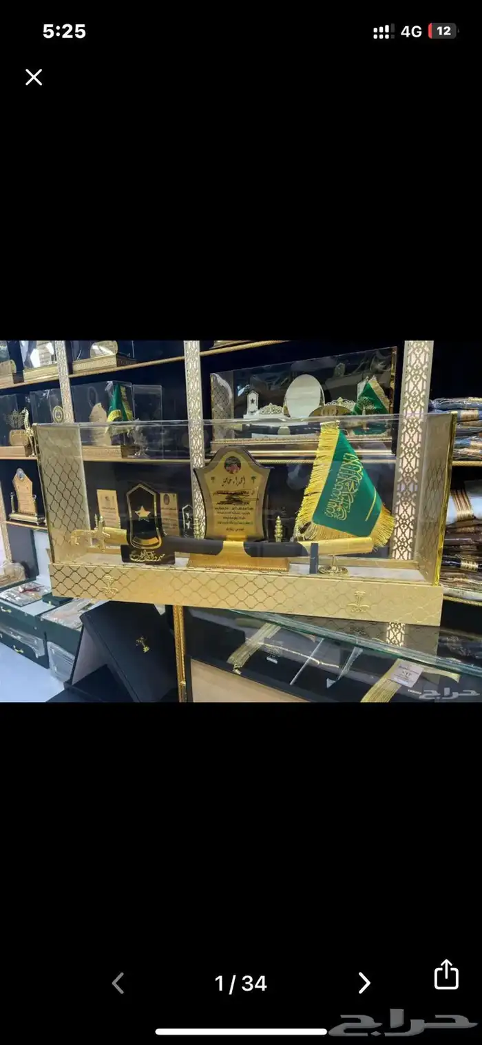 متخرج ملازم هدية سيف بشت درع دروع ترقية 11