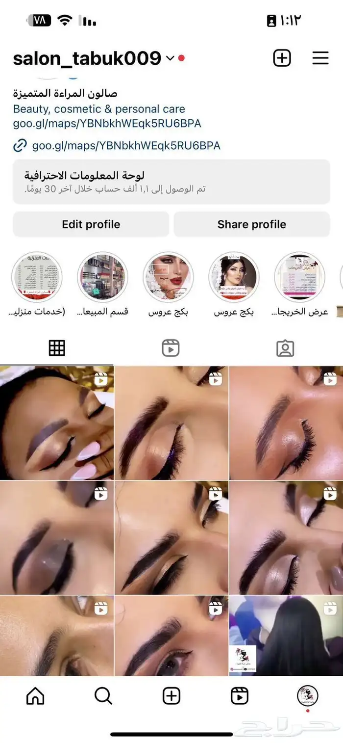 اكستنشن شعر طبيعي -تركيب -صيانه - معالجات للشعر والبشره 5