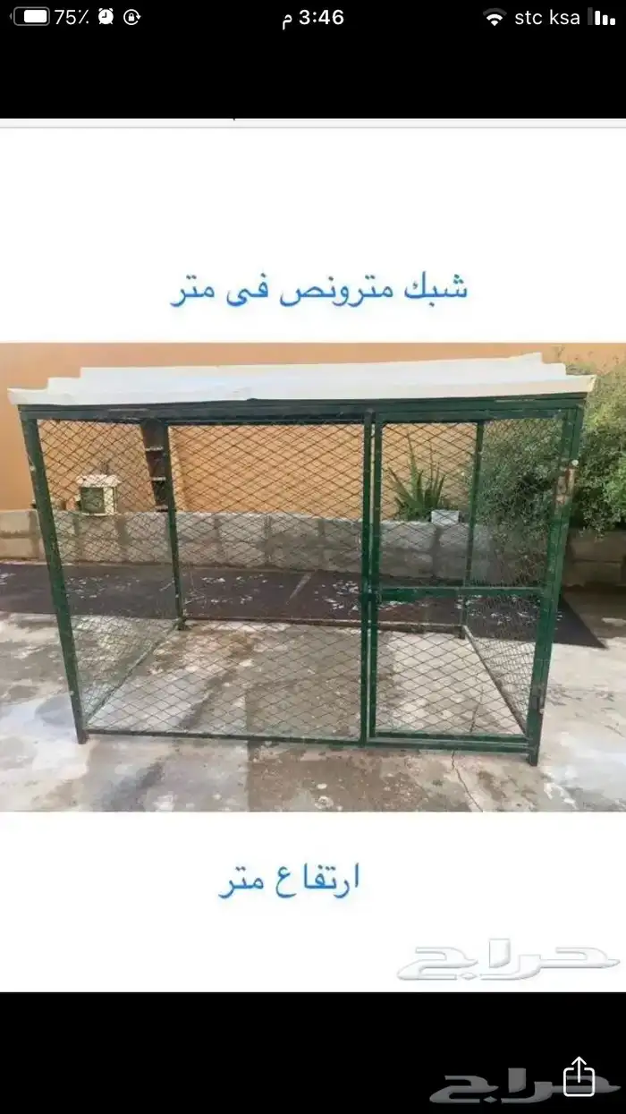 شبك بقلاوه طيور دجاج حمام بط كلاب قفص 25