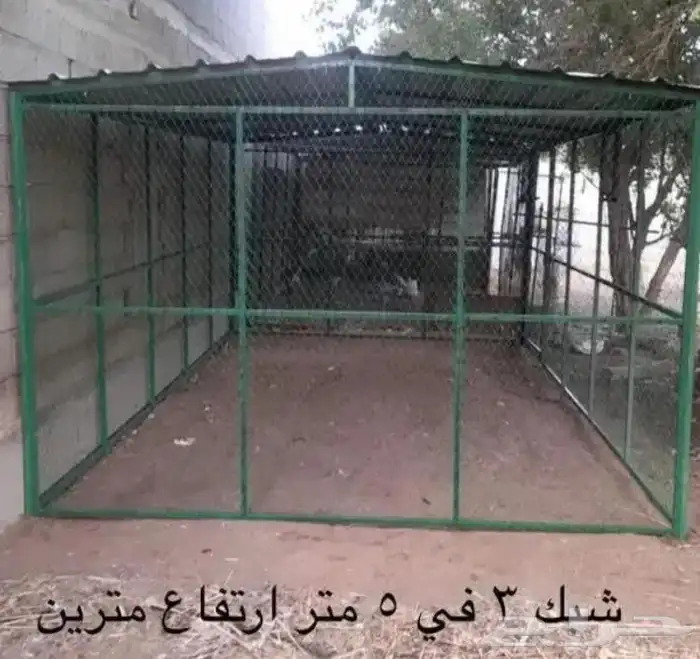 شبك بقلاوه طيور دجاج حمام بط كلاب قفص 4