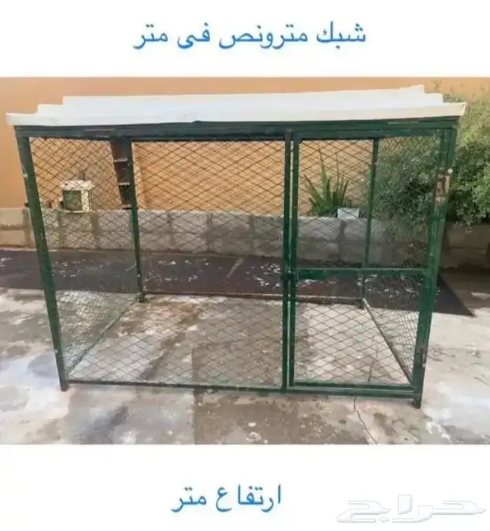 شبك بقلاوه طيور دجاج حمام بط كلاب قفص 9