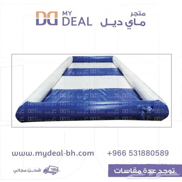 بيع ملعب صابوني مسبح متنقل بيت هزاز نطيطة مائية زحاليق 1
