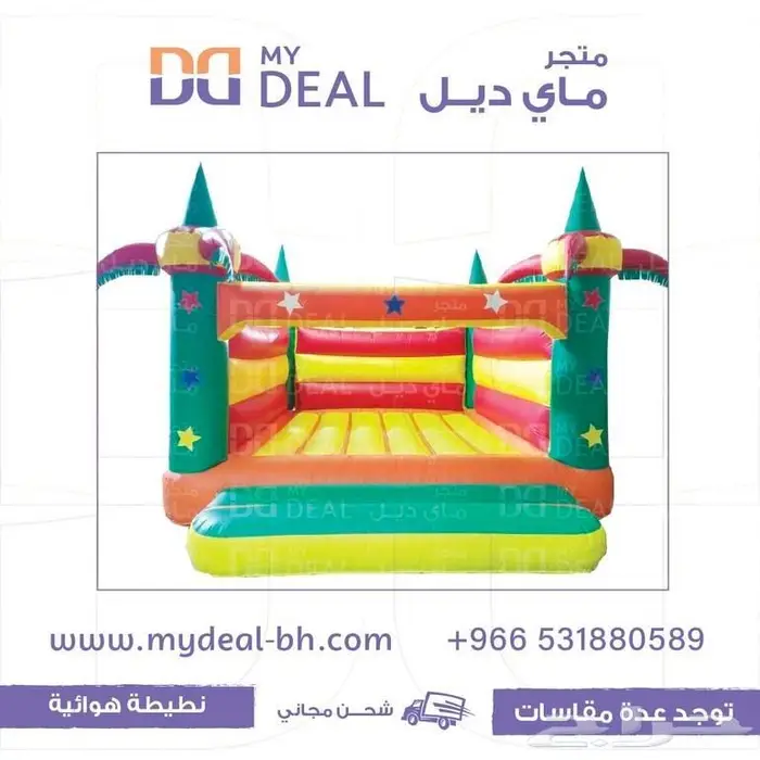 بيع ملعب صابوني مسبح متنقل بيت هزاز نطيطة مائية زحاليق 4