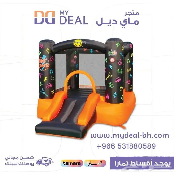 بيع ملعب صابوني مسبح متنقل بيت هزاز نطيطة مائية زحاليق 7
