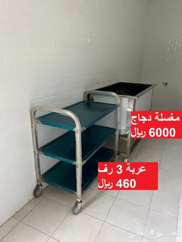 معدات و أجهزة و أدوات مطعم جديدة 8