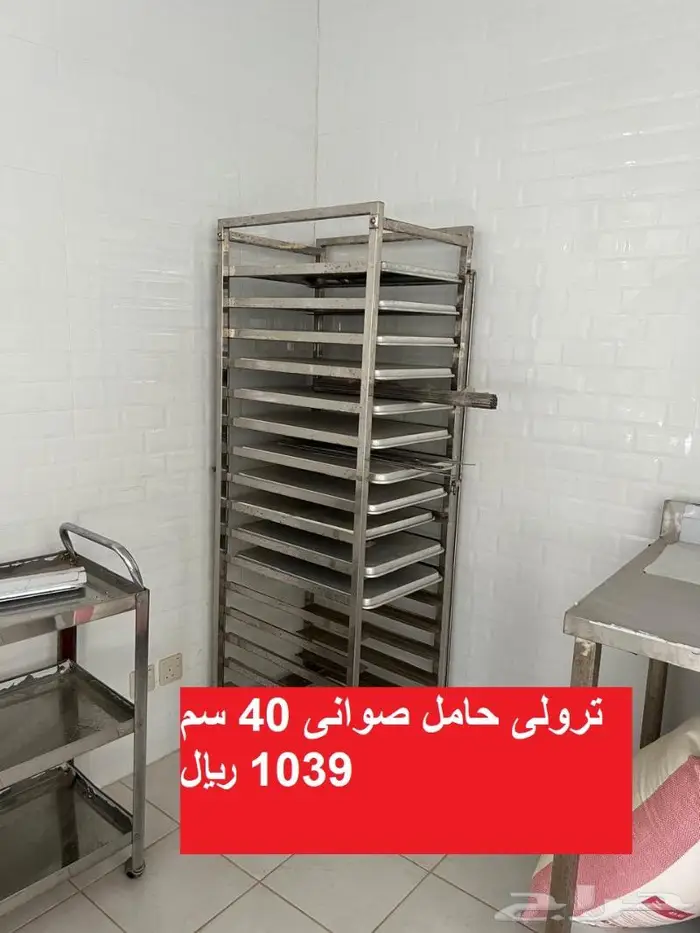 معدات و أجهزة و أدوات مطعم جديدة 9