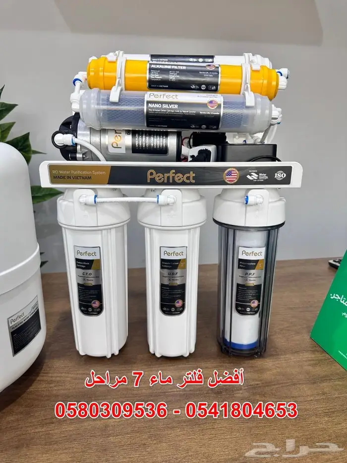 افضل فلتر ماء 7 مراحل فيتنامي امريكي 3