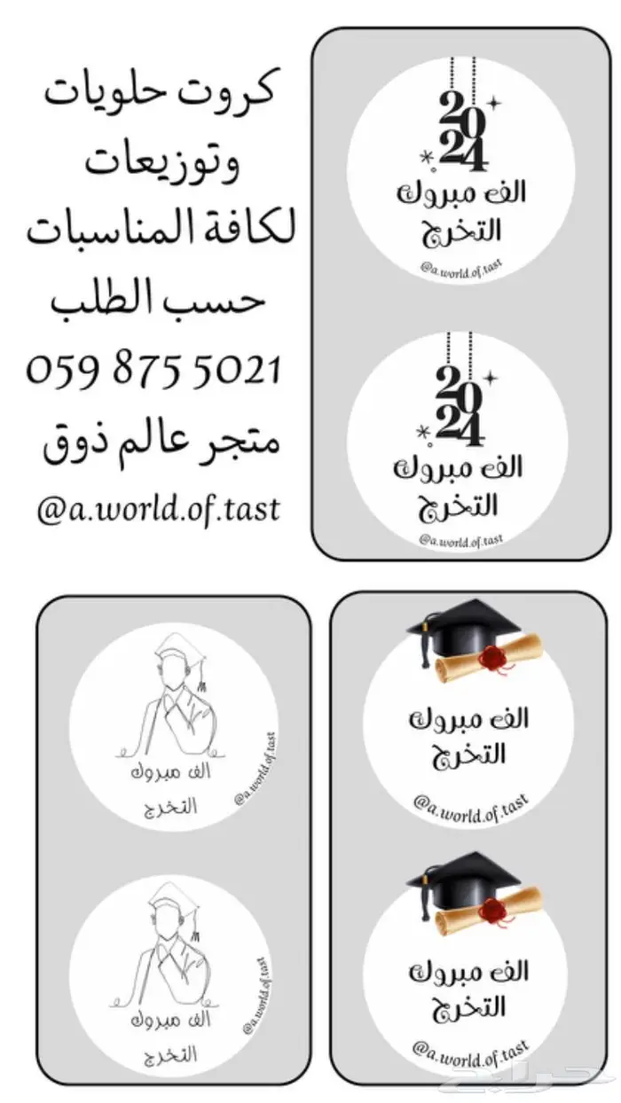 تصميم وطباعه كروت وشهادات لجميع المناسبات وحسب الطلب 1