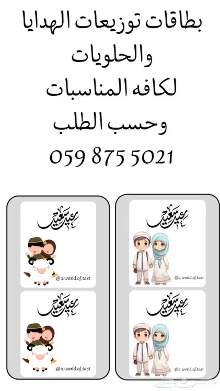 تصميم وطباعه كروت وشهادات لجميع المناسبات وحسب الطلب 2