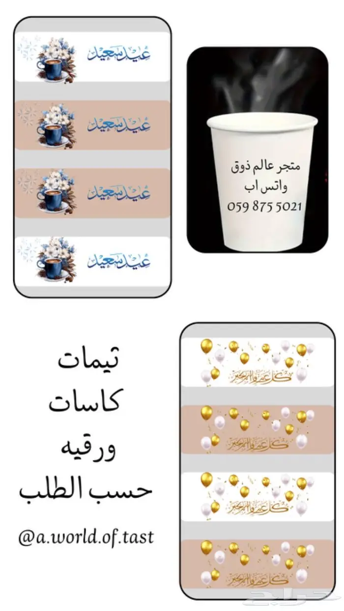 تصميم وطباعه كروت وشهادات لجميع المناسبات وحسب الطلب 3