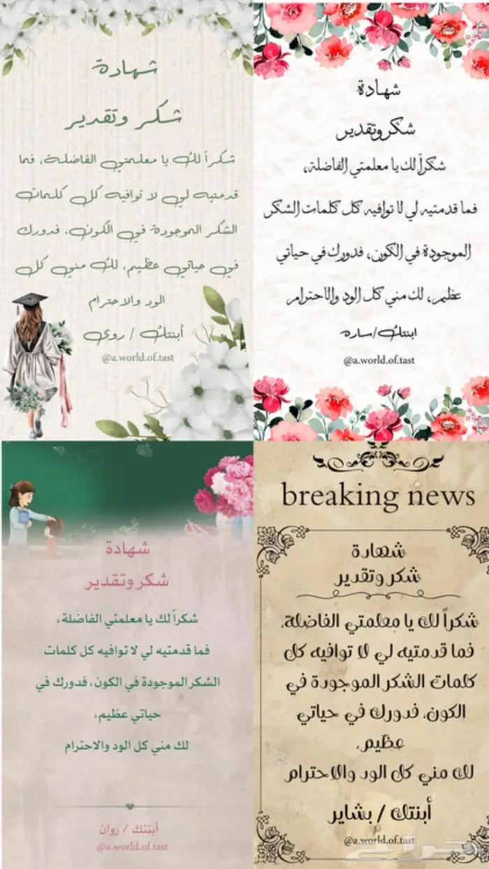 تصميم وطباعه كروت وشهادات لجميع المناسبات وحسب الطلب 7