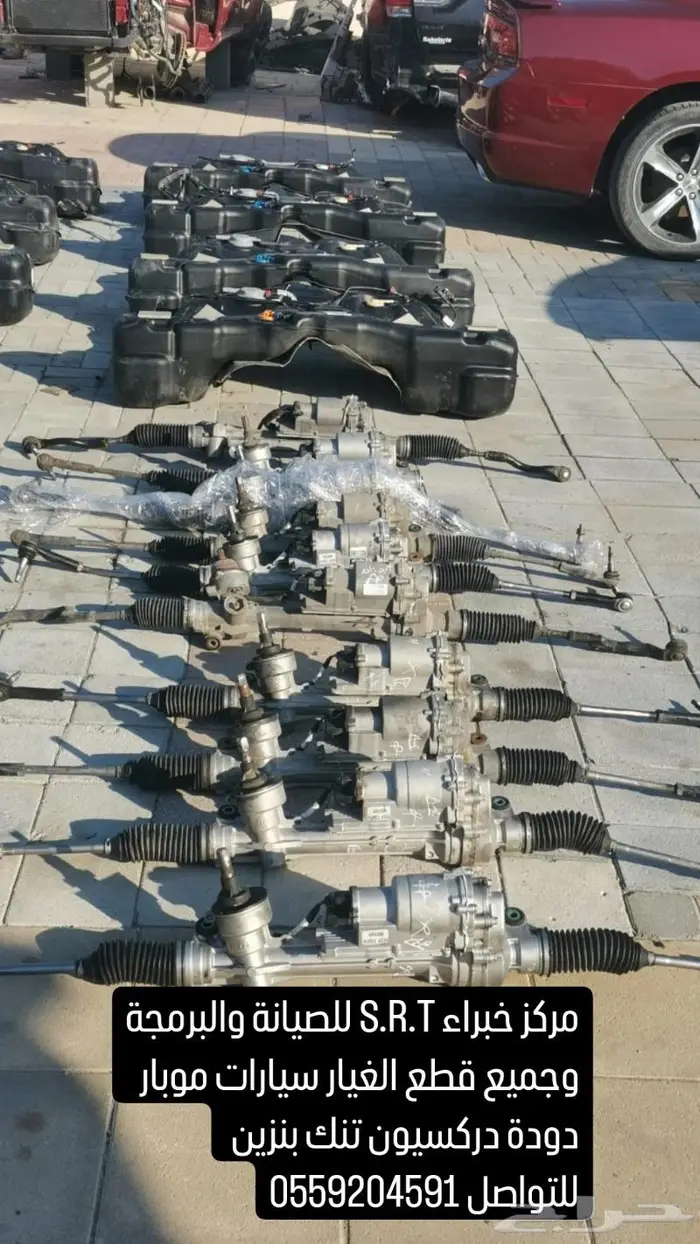 صيانةتوضيب وتبديل تكايات تشارجر كرايزلر جراند شروكي 2014 4