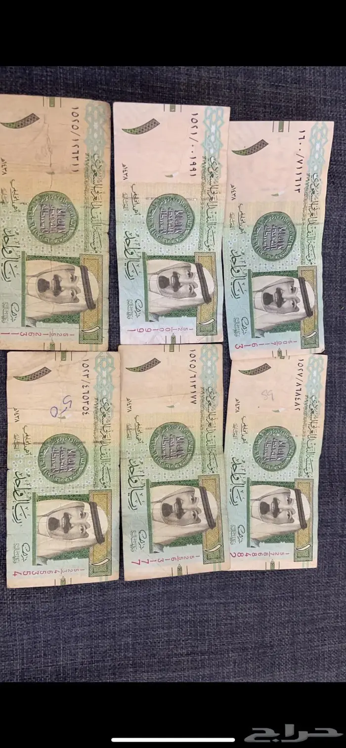 ريال نادر احمد الخليفي 1