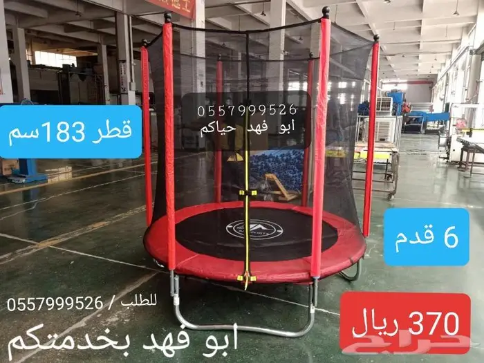 نطيطات ابو فهد جودة وامان افضل النطيطات بأذن الله 9