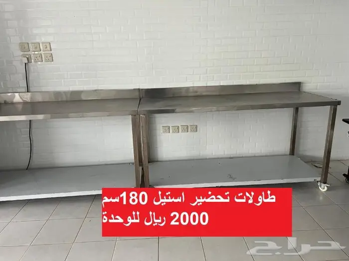 معدات و أجهزة و أدوات مطعم جديدة 0