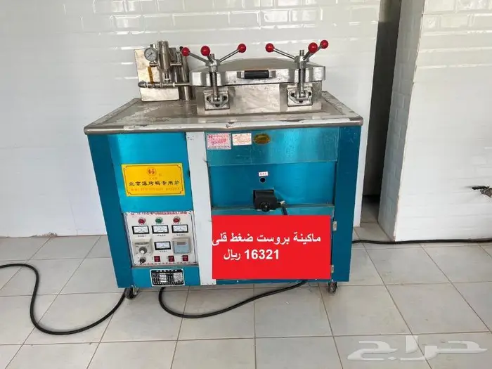 معدات و أجهزة و أدوات مطعم جديدة 3