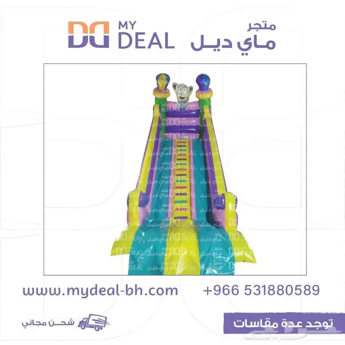 بيع مسابح تنقله زحليقه مع مسبح ملاعب صابونيه نطيطات زحاليق 3