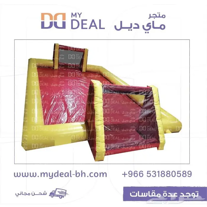 بيع مسابح تنقله زحليقه مع مسبح ملاعب صابونيه نطيطات زحاليق 10