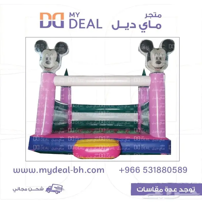 بيع ملعب صابوني مسبح متنقل بيت هزاز نطيطة مائية زحاليق 8
