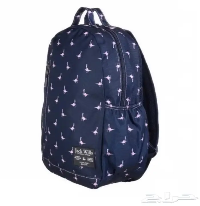 شنط مدرسية ماركة جاك ويلز بسعر خيالي Jack Wills 3