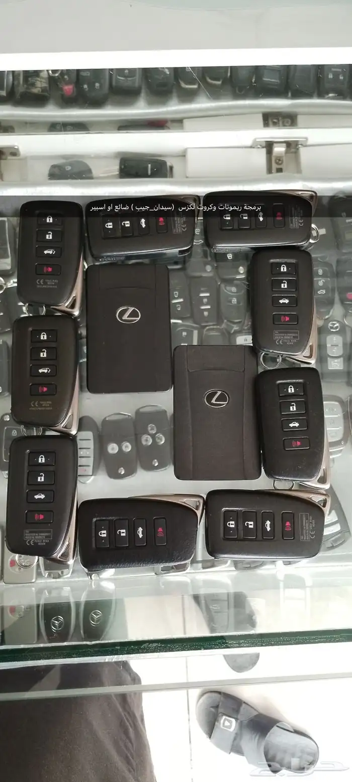 محل مفاتيح الروضة الخليج النهضة شرق الرياض 2