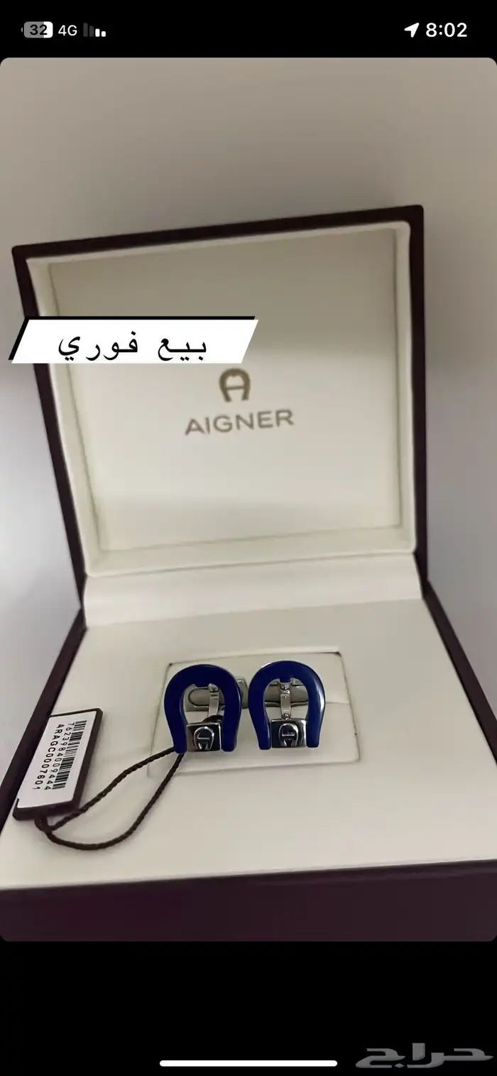 كبك اقنر جديد 1