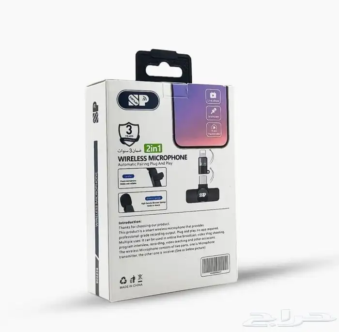 مايك لاسلكي للايفون و الاندرويد 1