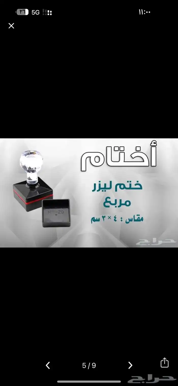 طباعة فواتير كروت 7