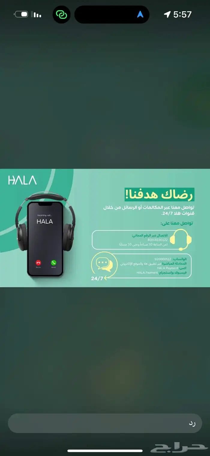 شبكات مدى نقاط بيع تفعيل فوري 2