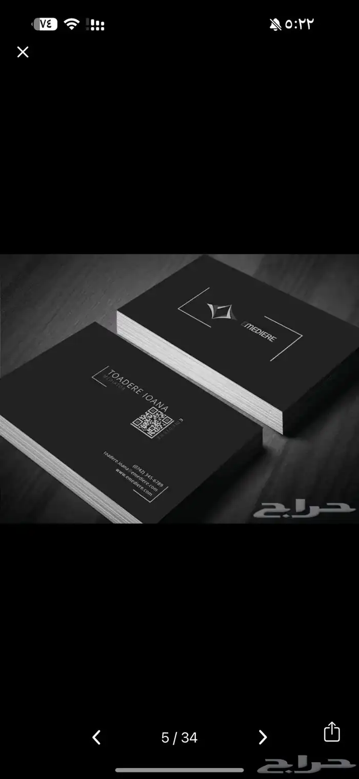 طباعة فواتير كروت 2