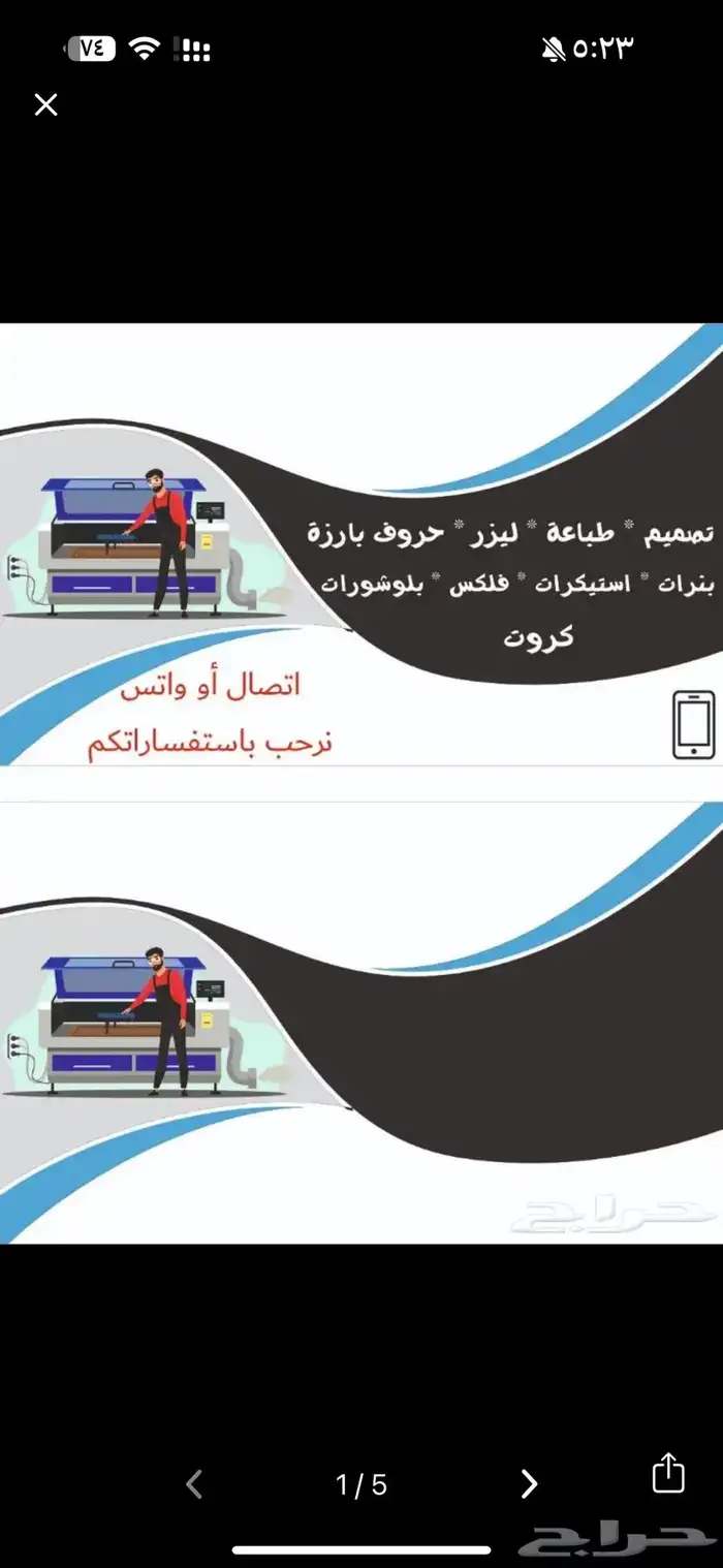 طباعة فواتير كروت 1