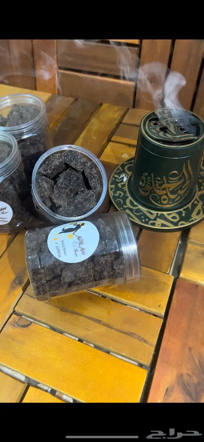 بخور عدني بسعر الجمله درجه اولى 2