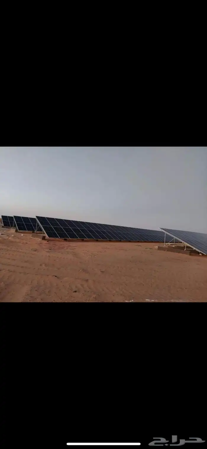 طاقه شمسيه 3