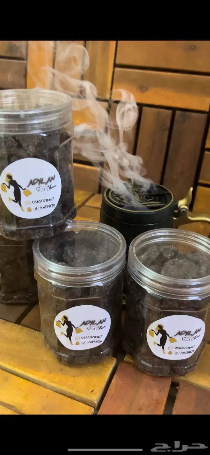 بخور عدني بسعر الجمله درجه اولى 3
