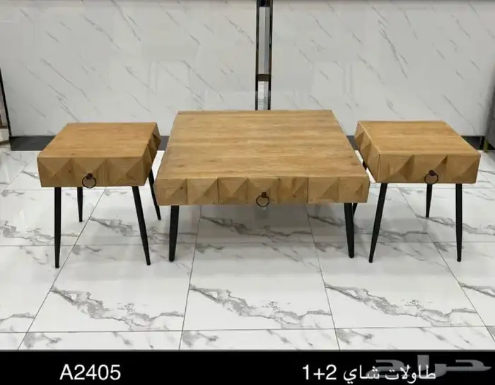 طاولات خدمة فاخره بانواعها ( وصل حديثا  ) 19