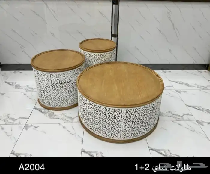 طاولات خدمة فاخره بانواعها ( وصل حديثا  ) 18