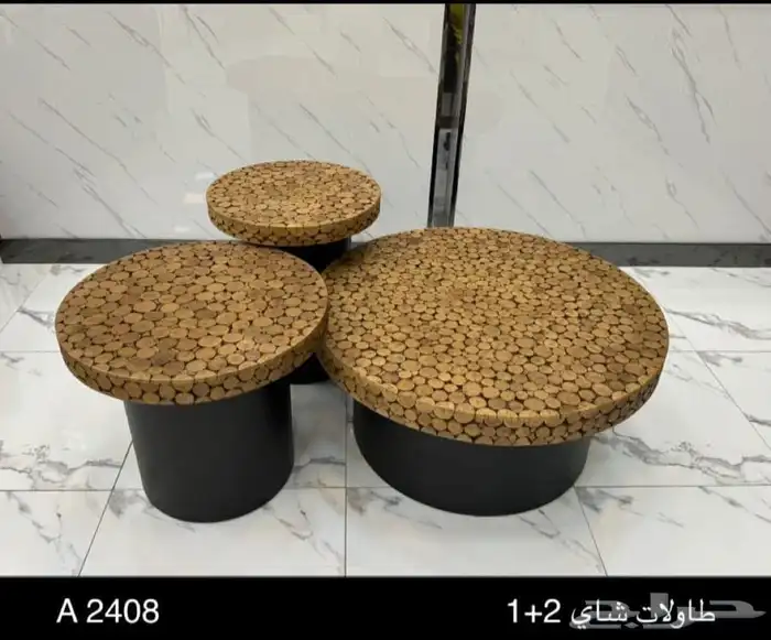 طاولات خدمة فاخره بانواعها ( وصل حديثا  ) 20