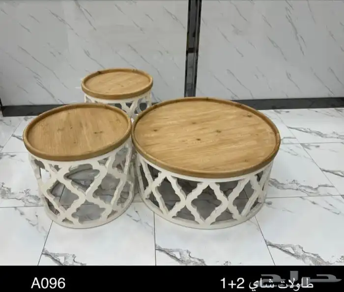 طاولات خدمة فاخره بانواعها ( وصل حديثا  ) 17