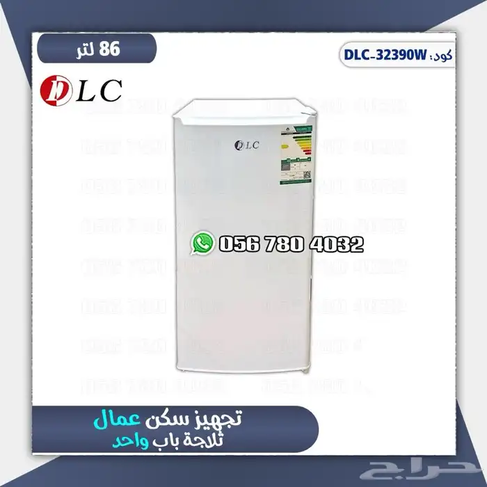 تجهيز سكن عمال اسره ودواليب ومراتب طبيه 19