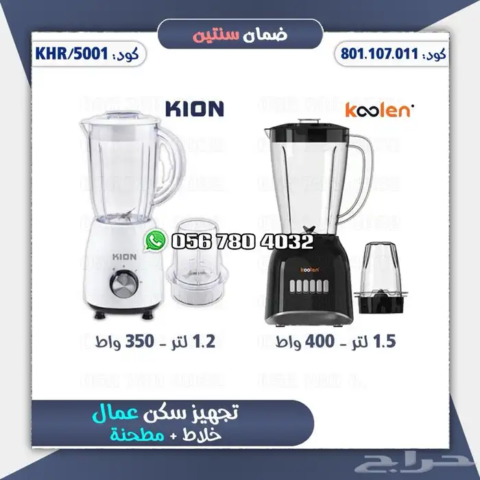تجهيز سكن عمال اسره ودواليب ومراتب طبيه 26
