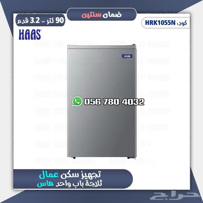 تجهيز سكن عمال اسره ودواليب ومراتب طبيه 20