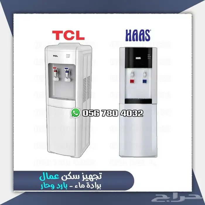 تجهيز سكن عمال اسره ودواليب ومراتب طبيه 24